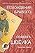 &ETH;&ETH;&frac34;&Ntilde;&ETH;&frac34;&ETH;&para;&ETH;&acute;&ETH;&micro;&ETH;&frac12;&ETH;&cedil;&Ntilde; &ETH;&plusmn;&Ntilde;&ETH;&deg;&ETH;&sup2;&ETH;&frac34;&ETH;&sup3;&ETH;&frac34; &Ntilde;&ETH;&frac34;&ETH;&raquo;&ETH;&acute;&ETH;&deg;&Ntilde;&ETH;&deg; &ETH;&uml;&ETH;&sup2;&ETH;&micro;&ETH;&sup1;&ETH;&ordm;&ETH;&deg; (Russian Edition)