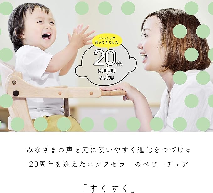 Amazon | 【限定カラー】大和屋 すくすくチェアスリムプラス テーブル 