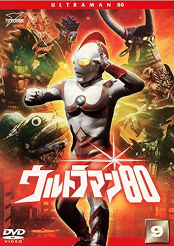 ウルトラマン80 Vol.9(第33話～第36話) [レンタル落ち]