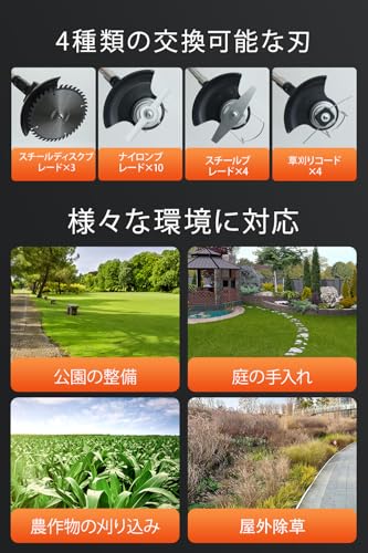 LOFINKU 充電式草刈機 コードレス の商品画像 4