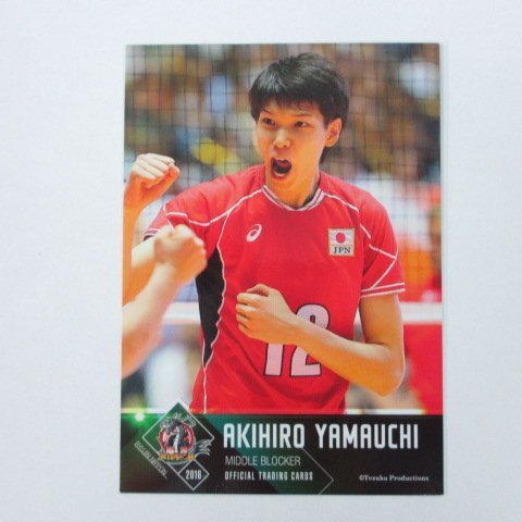 Amazon.co.jp: 2016龍神NIPPON/男子バレー□レギュラーカード