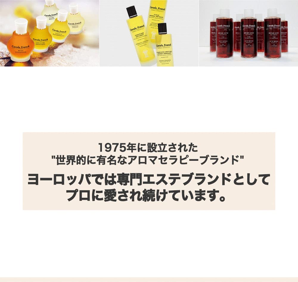 Amazon.co.jp: キャロルフランク アクティブセラム 125ml : ビューティー