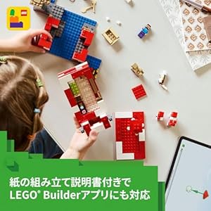 Amazon.co.jp - レゴ® マインクラフト ムーシュルームハウス 21270