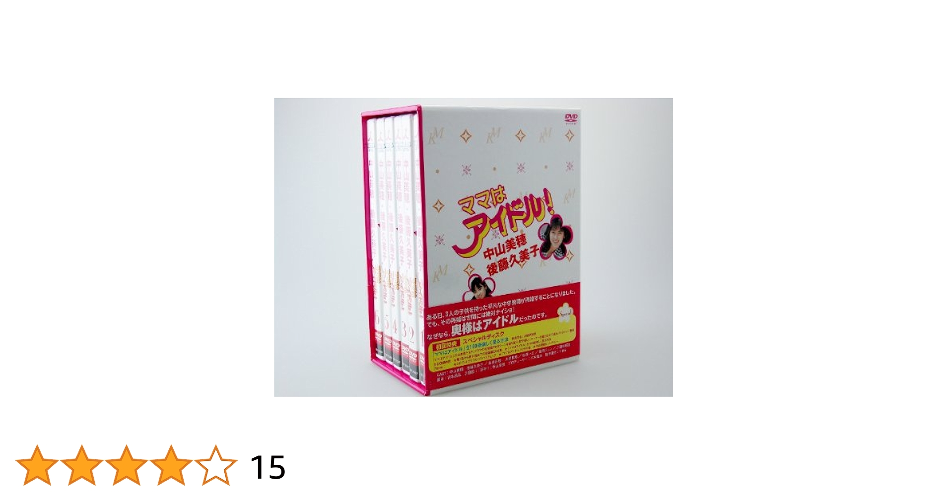 ママはアイドル ! DVD-BOX: Amazon.ca: Movies & TV Shows