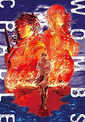 WOMBS クレイドルのキービジュアル