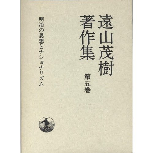 【新品未開封】遠山茂樹作品集 インタビュー・後編 Amazon.co.jp: 遠山 茂樹: 本、バイオグラフィー、最新アップデート