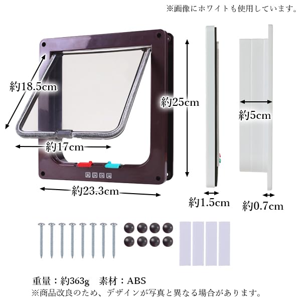 Amazon.co.jp: 【3サイズ展開】キャットドア ペットドア ブラウン L 壁