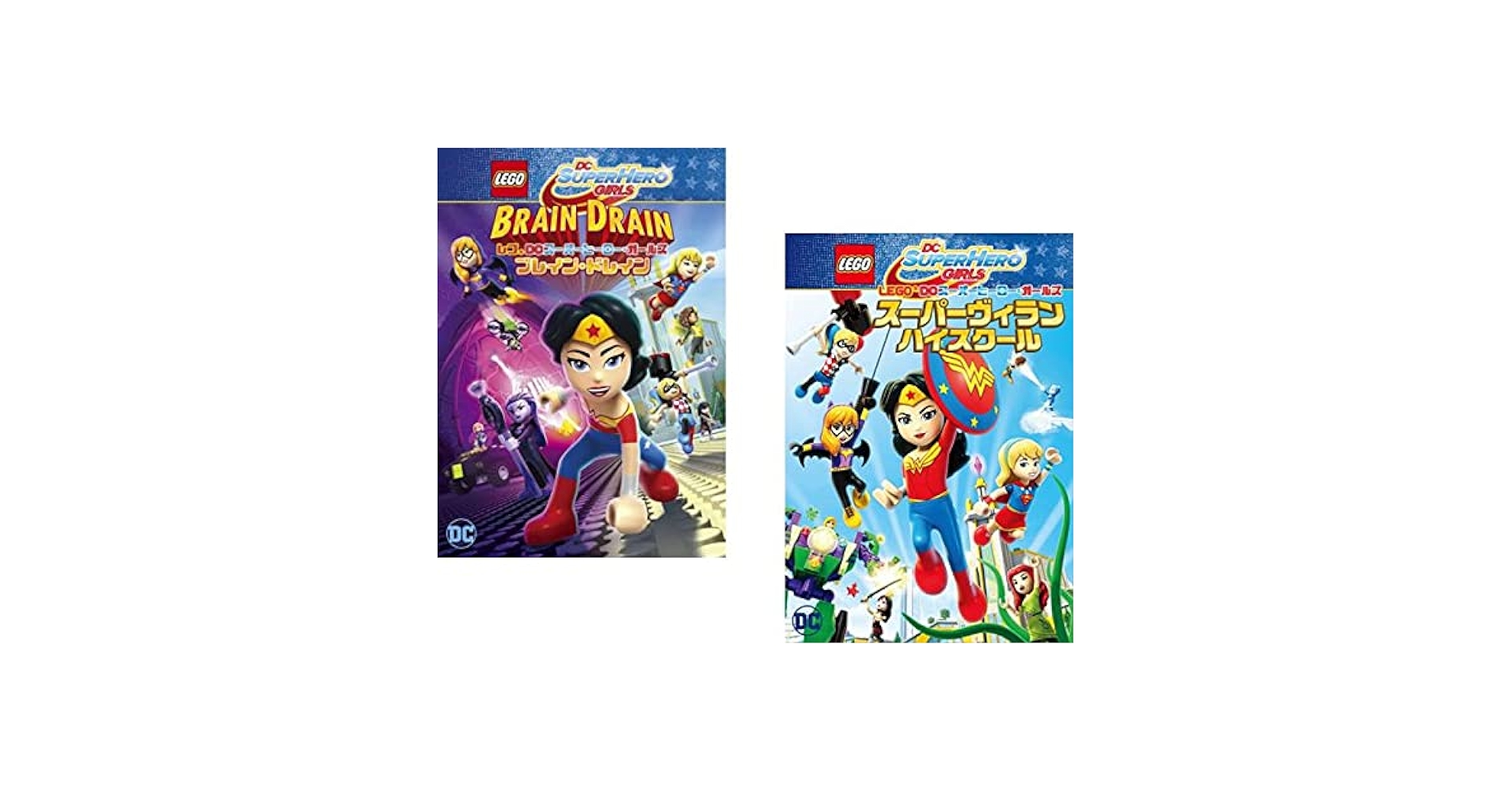 (未使用･未開封品)　レゴ(R)DCスーパーヒーロー・ガールズ:ブレイン・ドレイン [DVD] wyeba8q Amazon.co.jp: レゴ DCコミックス スーパーヒーロー