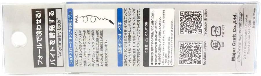 Majorcraft JPSLOW-60030ZEBRAIWASHI Jigpara Slow 60g