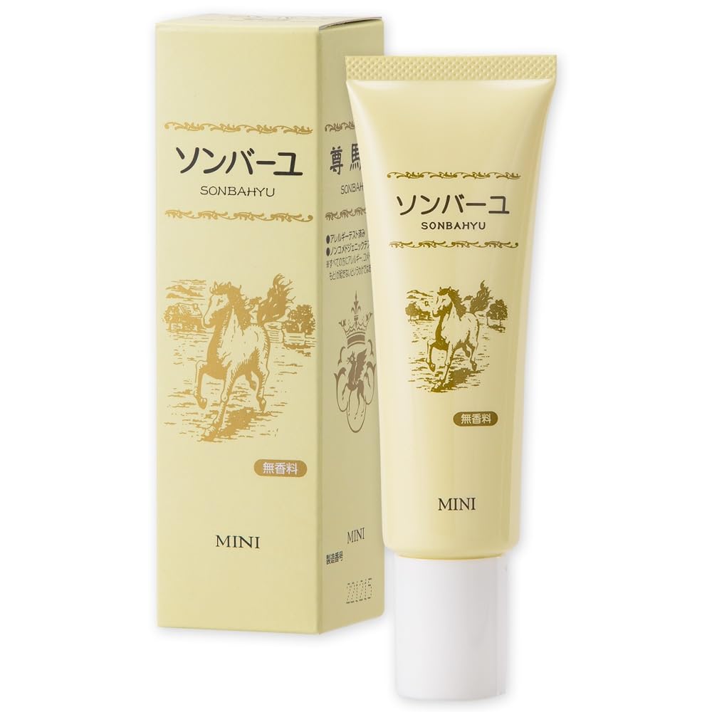 薬師堂 ソンバーユ（馬油） 無香料 ミニ 30mL