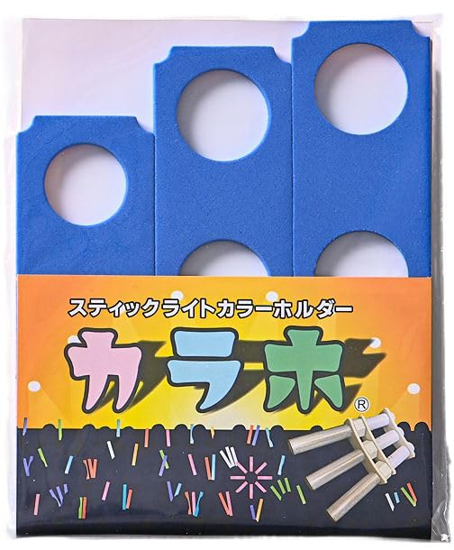 Amazon.co.jp: 多灯持ち・ペンラ多持ち対応 カラホ スティックライト
