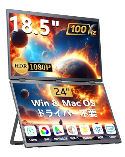 デュアル モバイルモニター 18.5インチ モバイルモニター2画面 EVICIV 100%sRGB トリプルモニター FHD1080p 折りたたみ式デュアルディスプレイ モバイルディスプレイ ポータブルモニター 自動回転315° フル機能Type-C miniHDMI IPSパネル VESA対応 自立スタンド Switch/PS3/PS4/PS5/PC/スマホ/Macなど対応
