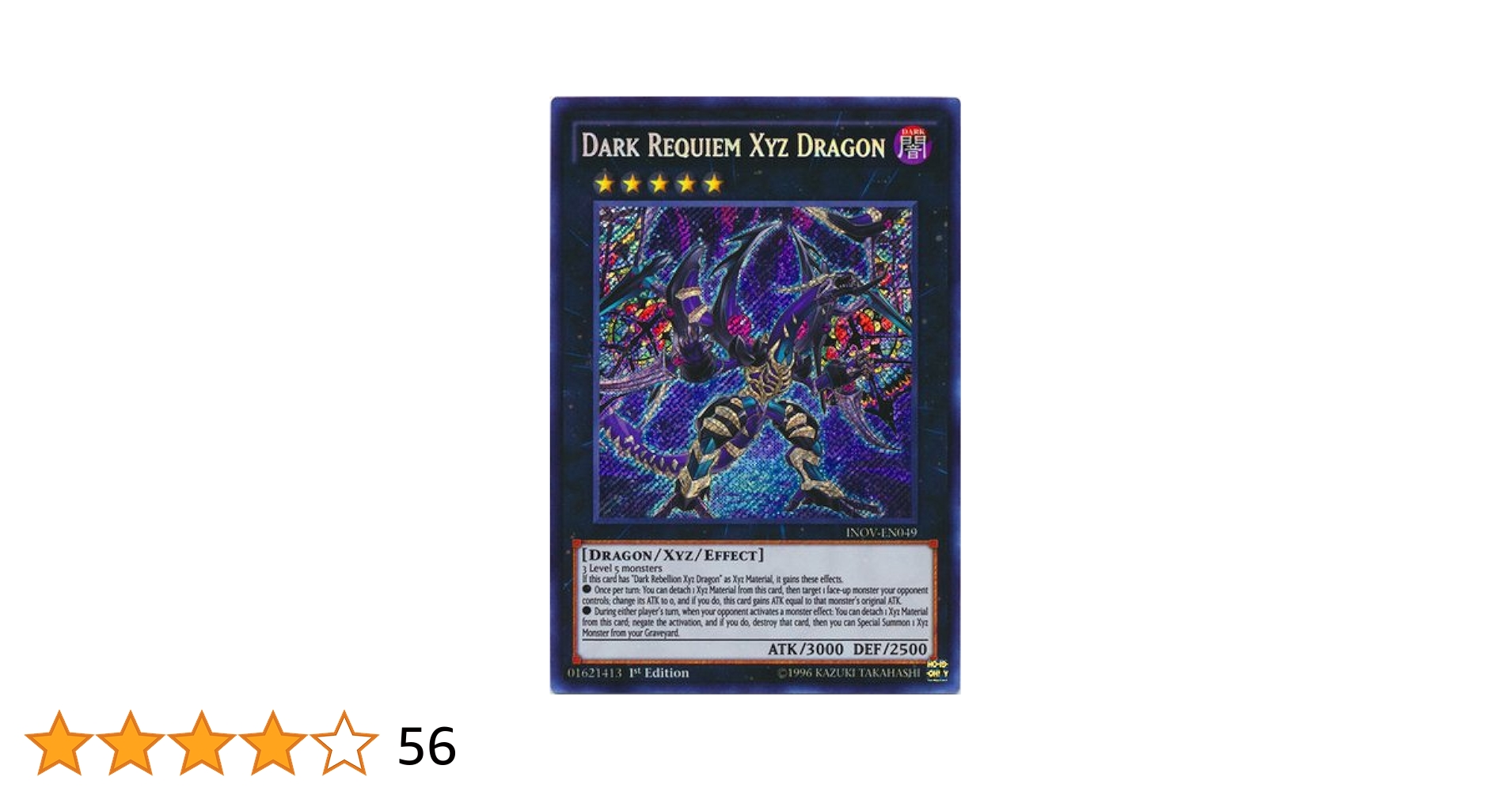 希少　英語版ストラクチャーデッキ　帝王の降臨　ダークエンペラー Amazon.co.jp: 遊戯王-INOV-EN049「Dark Requiem Xyz Dragon