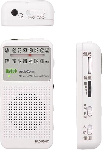 Miniatura 11 de Ohm Electric AudioComm RAD-P361Z 03-5029 OHM Radio, Portable, Compact Radio, AMFM Stereo, White with Stereo Earphones, Speaker Included