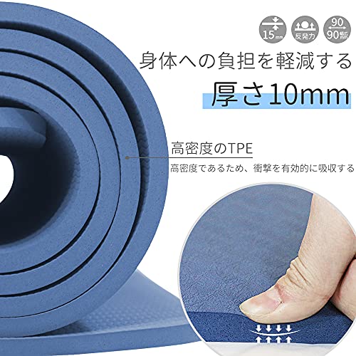 YUREN ヨガマット トレーニングマット 10mm 幅広 195cm x 90