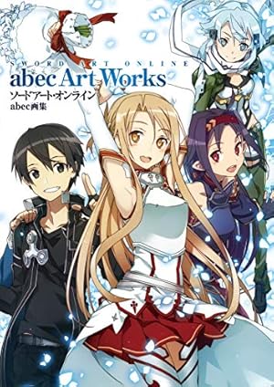 Amazon.co.jp: ソードアート・オンライン キス・アンド・フライ1