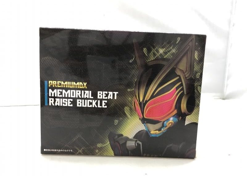 つき PREMIUM DX メモリアルビートレイズバックル ライダーギーツ特典付き