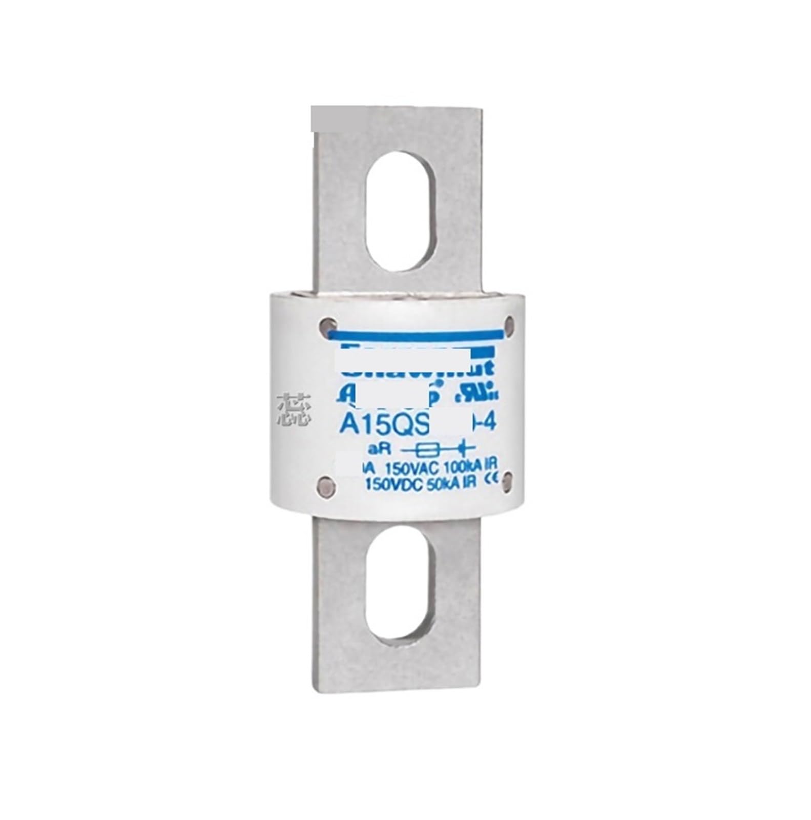Fusible rapide A15QS700-4 haute performance pour protection de démarreurs - 2