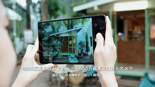 Amazon.co.jp: 【2026新登場 Android16 タブレット 8インチ】ZPad1A