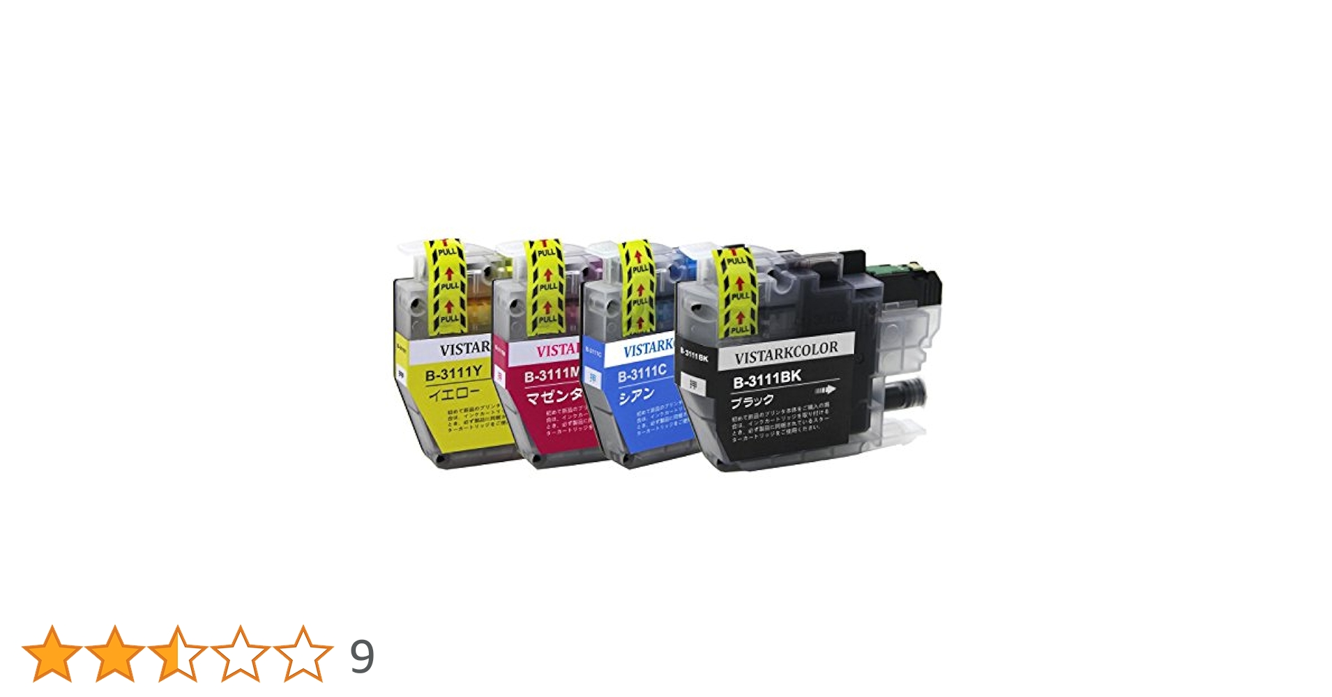Amazon.co.jp: 【ブラック単品】 ブラザー用 LC3111-4PK