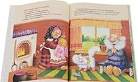 Knizhki dlya samyh malenkih. Skazki dlya samyh malenkih 543150908X Book Cover