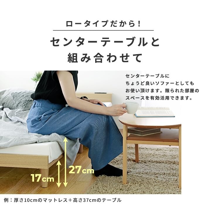 Amazon｜北欧風 ローベッド シングルサイズ ベッド シングル S