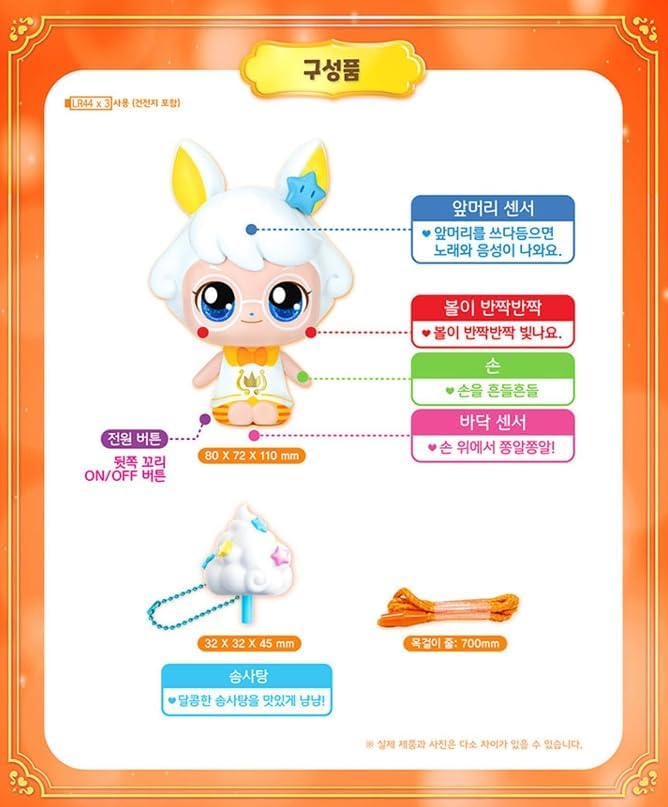 Catch Teenieping TRUEPING Season 3 Royal Sound Figure Set Yellow 솔찌핑 (Yellow)