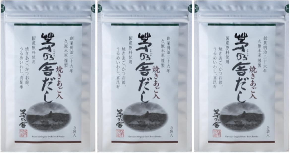 Amazon.co.jp: 【3個セット】 久原本家茅乃舎 だし 5袋入り （8g