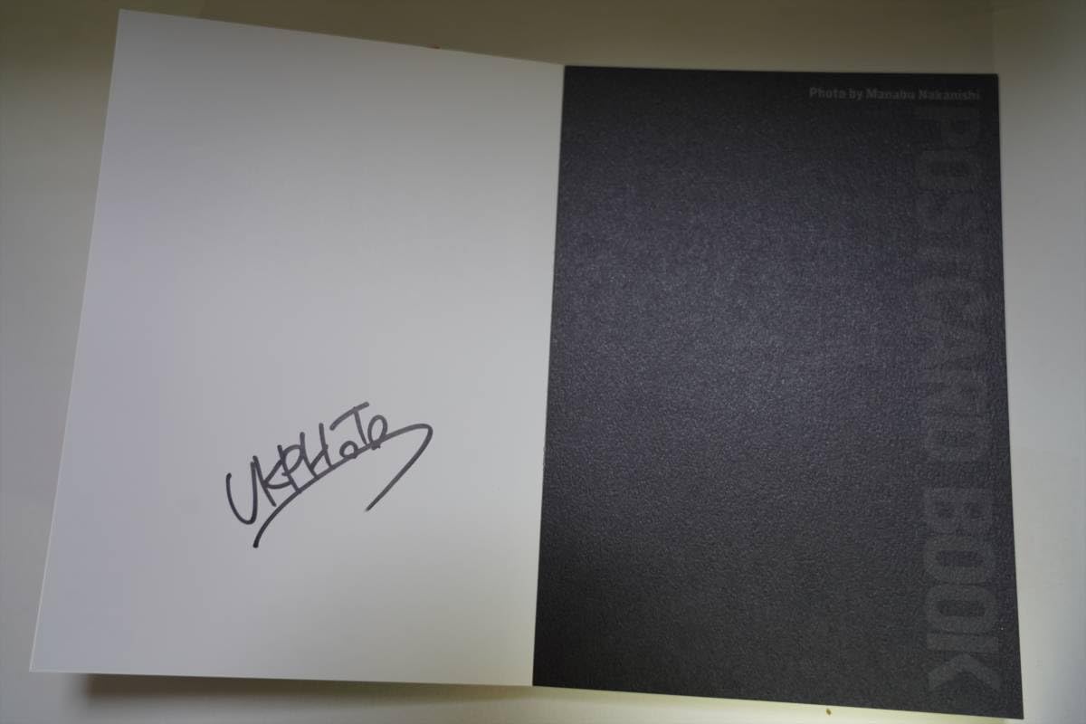 Amazon.co.jp: ツブコン イベント限定品 中西学 直筆 サイン 本