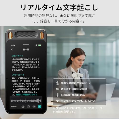 MUMEOMU M7 AI ボイスレコーダー の商品画像 1