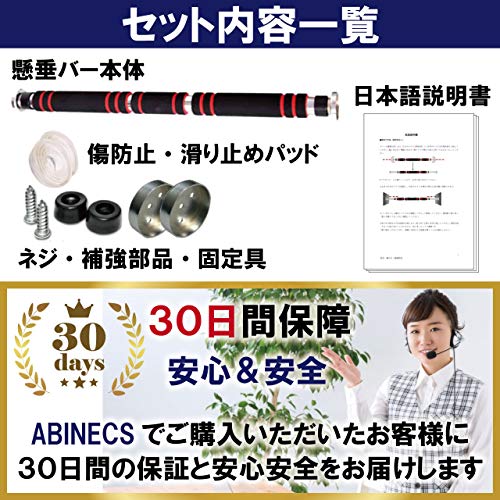 Abinecs ドアジム 耐荷重0kg つっぱり 懸垂 バー ドア ぶら下がり 健康器具 筋トレ 大胸筋 背筋 自宅 トレーニング 62 100cm 日本語説明書付 Sports Nbsp Nbsp Outdoors Fitness Nbsp Nbsp Training 筋力トレーニング 懸垂器具 Whenbuy Jchere Com Abinecs ドアジム 耐荷重0kg つっぱり 懸垂 バー ドア ぶら下がり 健康器具 筋トレ 大胸筋 背筋 自宅 トレーニング 62 100cm 日本語説明書付 Sports Nbsp Nbsp Outdoors Fitness Nbsp Nbsp Training 筋力トレーニング 懸垂器具 Whenbuy Jchere Com