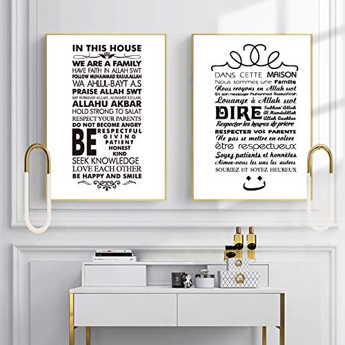 Affiche règles de la maison islamique lot de 2 toiles 50x70cm sans cadre pour décoration murale