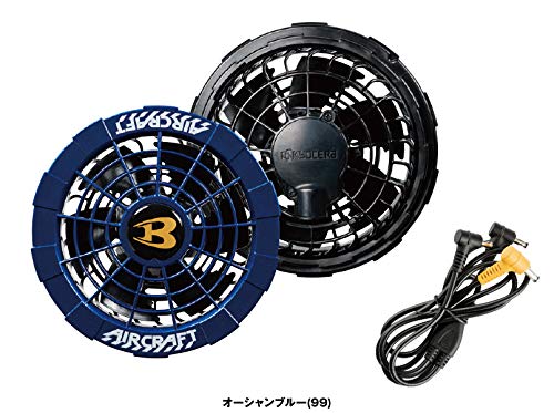 Amazon.co.jp: BURTLE バートル 春夏用 エアークラフトファンユニット 