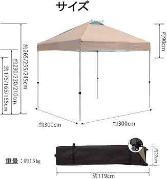 ToopTapu タープテント ワンタッチ サイドシート(ホワイト, 3x3m) Amazon.co.jp: ToopTapu タープテント ワンタッチ サイドシート3