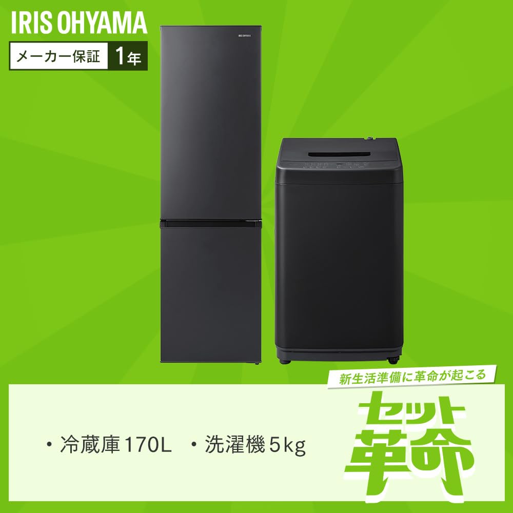 Amazon | 【新生活家電2点セット】アイリスオーヤマ 家電セット 冷蔵庫