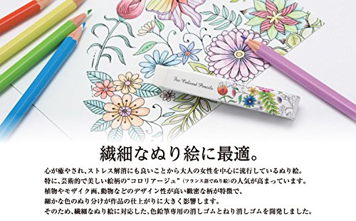 専用　消しゴム　塗装品 Amazon | Stabilo Legend 消しゴム 20個セット アソートカラー