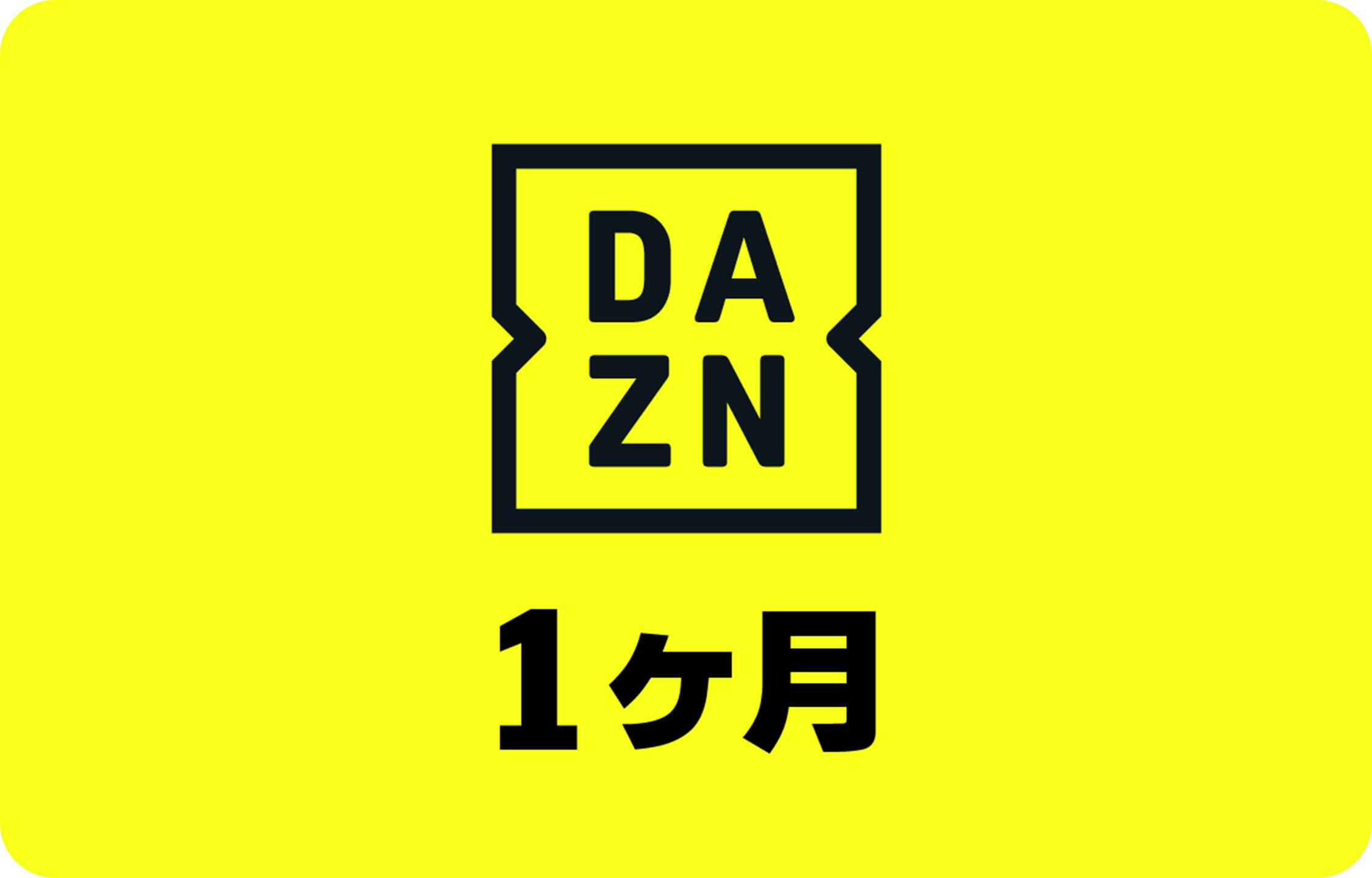 DAZN 3ヶ月視聴カード Yahoo!オークション -「3ヶ月」(プリペイドカード) の落札相場