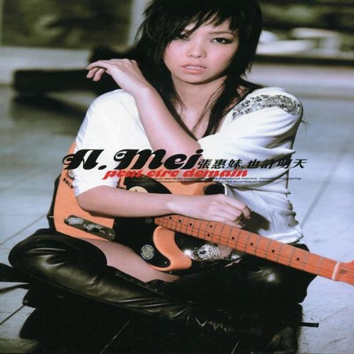 A-Mei (Zhang Huimei,Chang Hui-mei): Peut.etre demain (Taiwan Import)