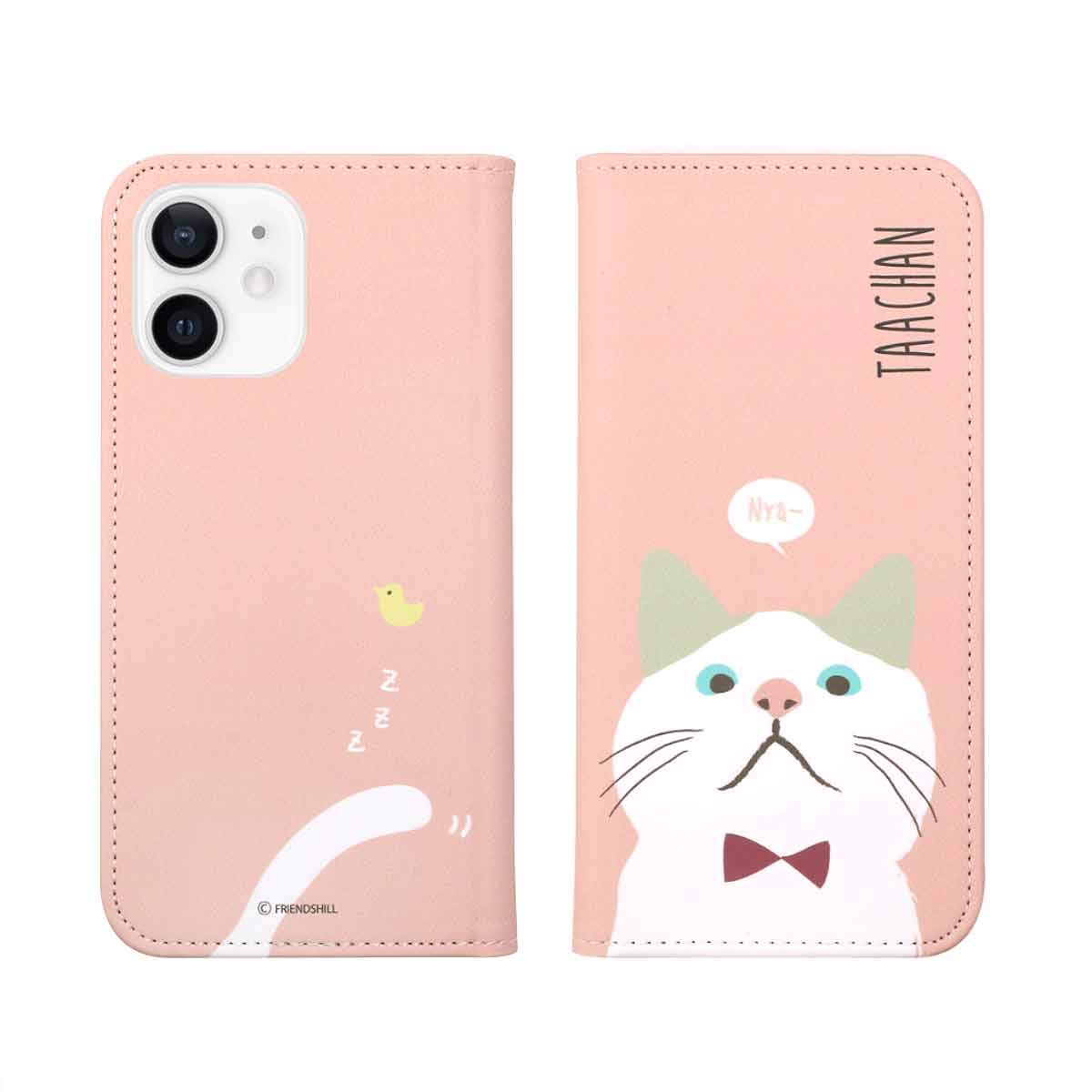 ネコさん専用出品 neko様用