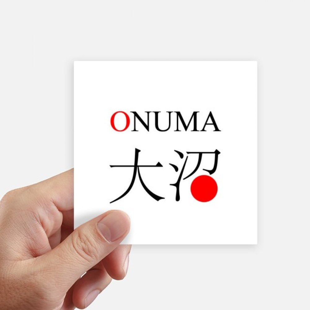 Sticker Onuma Japon pour customiser et identifier facilement vos valises et ordinateurs