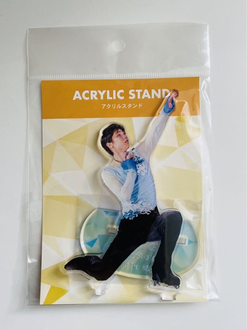 羽生結弦展 アクリルスタンド 全5種セット 羽生結弦 羽生結弦展 アクリルスタンド グッズ 全5種 全種セット