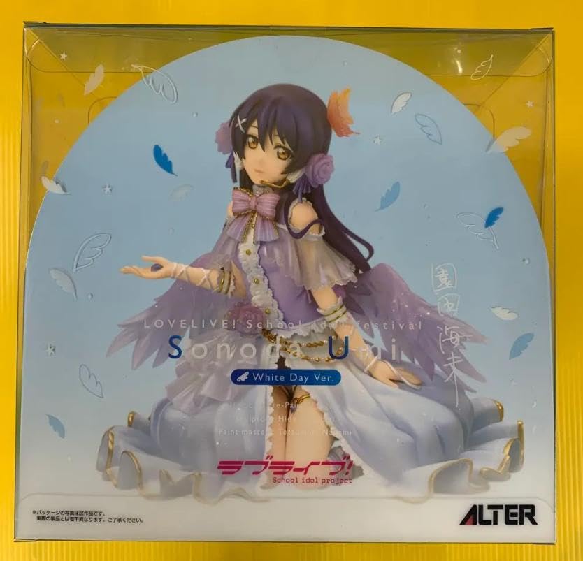 Amazon.co.jp: 園田海未 ホワイトデー編 「ラブライブ!スクール 