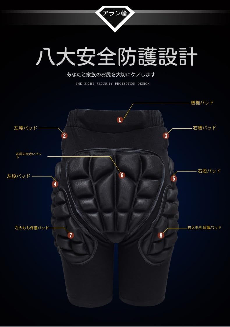 ヒッププロテクター 鎧武者 YOROIMUSHA ユニセックス ロングタイプ
