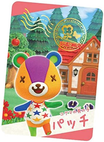 Amazon No 2 10 パッチ スナップカード あつまれ どうぶつの森 カードグミ 第2弾 アニメ 萌えグッズ 通販