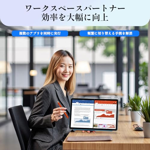 undefined 【Android 15 タブレット 14インチ】T616 8コアCPU、16GB+256GB+2TB拡張、4G LTE、1920×1200 IPS、10000mAh+18W PD急速充電、アンドロイド タブレット 大画面 Wi-Fi6+BT5.4、Widevine L1/GMS認証、分割画面/FM/GPS、重力・光センサー、専用ケース & スタイラス の商品画像 2