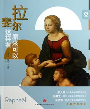 Paperback Comment parler de Raphaël aux infants (Chinese Edition) [Chinese] Book