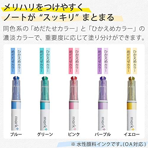 Kokuyo Mark+ Two Colors Highlighter of Similar Shades, Fluorescent Markers, 5-Pack (Pink, Blue, Green, Purple, and Yellow), Japan Import (PM-MT100-5S)