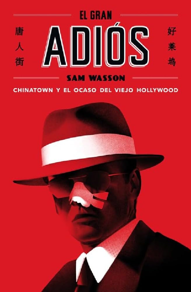 El gran adiós: Chinatown y el ocaso del viejo Hollywood: 25 (Es Pop Ensayo)