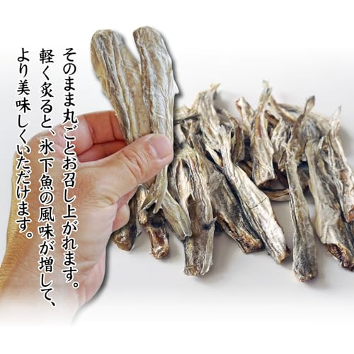 姫氷下魚(こまい) まるかじり こまい 102g×2袋 北海道産 小さな 干し コマイ 全て 食べられる