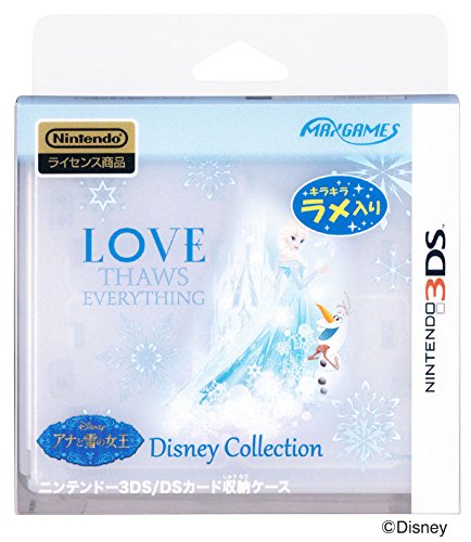 オラフ ゲームの人気商品 通販 価格比較 価格 Com